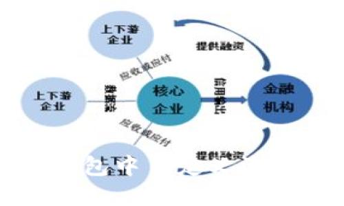 如何在TP钱包中自定义添加合约地址