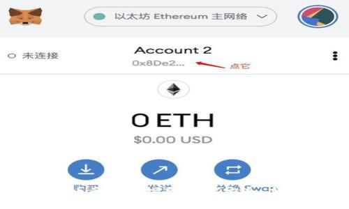 网上使用加密货币的全面指南：如何安全、高效地交易与投资